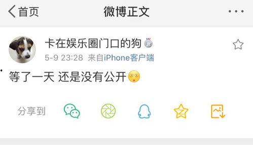 爆料吃瓜keep,吃瓜群众眼中的Keep爆料风云 第1张 爆料吃瓜keep,吃瓜群众眼中的Keep爆料风云 第1张