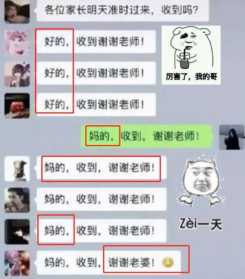 吃瓜群q码,一场网络社交的狂欢盛宴 第3张 吃瓜群q码,一场网络社交的狂欢盛宴 第3张