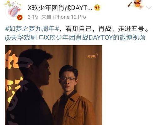 《吃瓜》话剧 第1张 《吃瓜》话剧 第1张