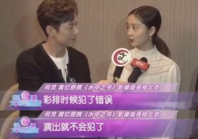 《吃瓜》话剧 第3张 《吃瓜》话剧 第3张