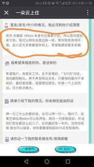 网上吃瓜怎么投稿,轻松成为热门话题制造者 第3张 网上吃瓜怎么投稿,轻松成为热门话题制造者 第3张