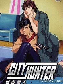 城市猎人吃瓜,揭秘吃瓜背后的秘密世界 第1张 城市猎人吃瓜,揭秘吃瓜背后的秘密世界 第1张