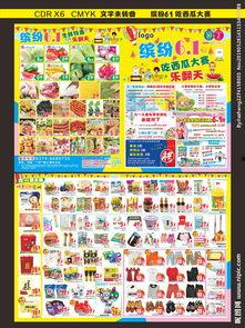 吃瓜大赛文案图片,吃瓜大赛精彩瞬间大盘点 第3张 吃瓜大赛文案图片,吃瓜大赛精彩瞬间大盘点 第3张