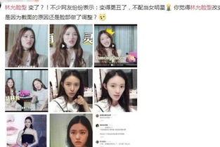 林允吃瓜 第1张 林允吃瓜 第1张