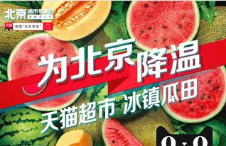 吃瓜最新玩法大全,吃瓜达人必看!最新玩法大全揭秘 第2张 吃瓜最新玩法大全,吃瓜达人必看!最新玩法大全揭秘 第2张