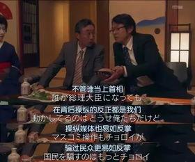 吃瓜鉴宝高能现场 第3张 吃瓜鉴宝高能现场 第3张