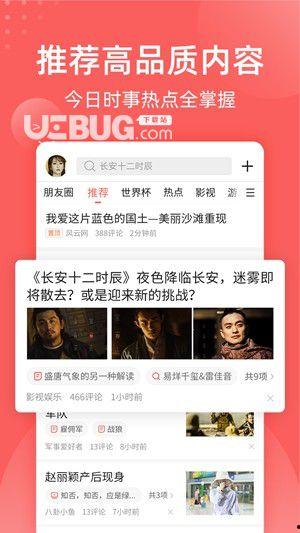 吃瓜发疯的社交软件,社交软件背后的狂欢与争议 第1张 吃瓜发疯的社交软件,社交软件背后的狂欢与争议 第1张