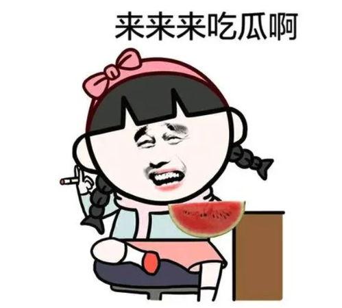 萌新吃瓜了,揭秘娱乐圈幕后真相 第1张 萌新吃瓜了,揭秘娱乐圈幕后真相 第1张