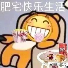 萌新吃瓜了,揭秘娱乐圈幕后真相 第3张 萌新吃瓜了,揭秘娱乐圈幕后真相 第3张