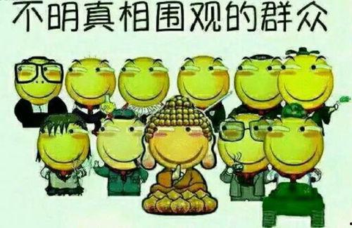 给吃瓜群众的话,揭秘娱乐圈最新热点事件 第2张 给吃瓜群众的话,揭秘娱乐圈最新热点事件 第2张