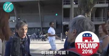 欧洲吃瓜群众视频 第3张 欧洲吃瓜群众视频 第3张