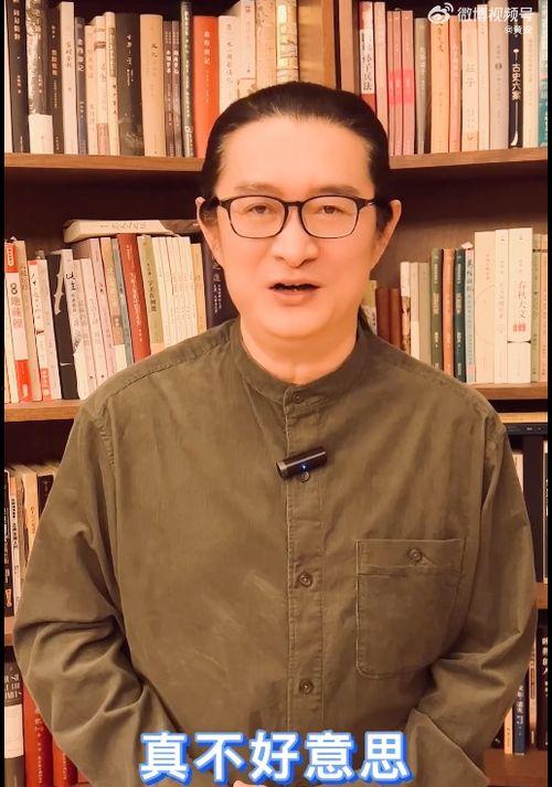 明星吃瓜汪峰视频,明星间的趣味互动大揭秘  第1张