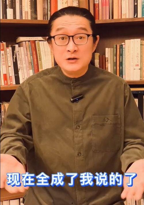 明星吃瓜汪峰视频,明星间的趣味互动大揭秘  第2张