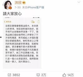 玄学吃瓜文案怎么写  第3张