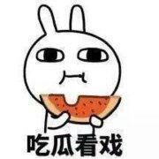 吃瓜噎住表情,尴尬瞬间，笑料百出  第3张