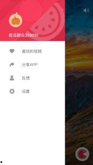 有什么吃瓜app  第1张