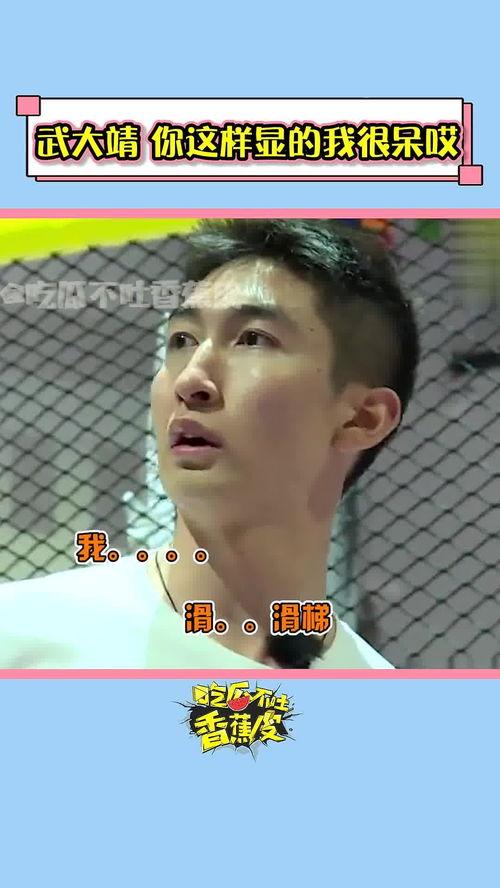 吃瓜香蕉不吐皮,揭秘水果界的独特美味  第1张