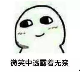 路人路过吃瓜道歉  第1张