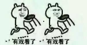 路人路过吃瓜道歉  第2张