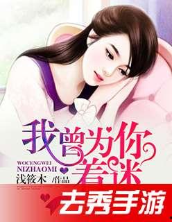 吃瓜恋爱小说,恋爱瓜果的甜蜜邂逅  第2张