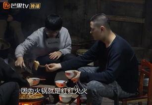 豪哥饭桌吃瓜,揭秘娱乐圈幕后故事 第1张 豪哥饭桌吃瓜,揭秘娱乐圈幕后故事 第1张