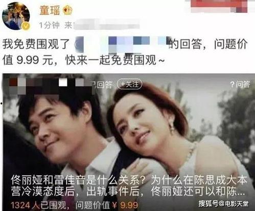 明星吃瓜问答,娱乐圈幕后故事全解析 第1张 明星吃瓜问答,娱乐圈幕后故事全解析 第1张
