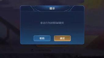 吃瓜被封号,网络言论自由的边界在哪里？  第2张