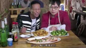 宋小宝吃哈密瓜完整版,趣味横生的美食盛宴  第1张