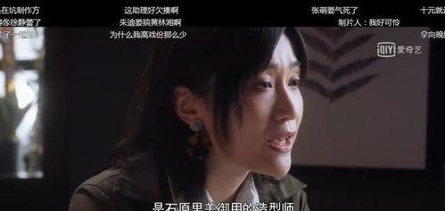 吃瓜经典剧本  第1张